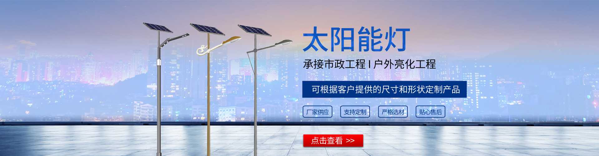 广南县太阳能路灯哪家好