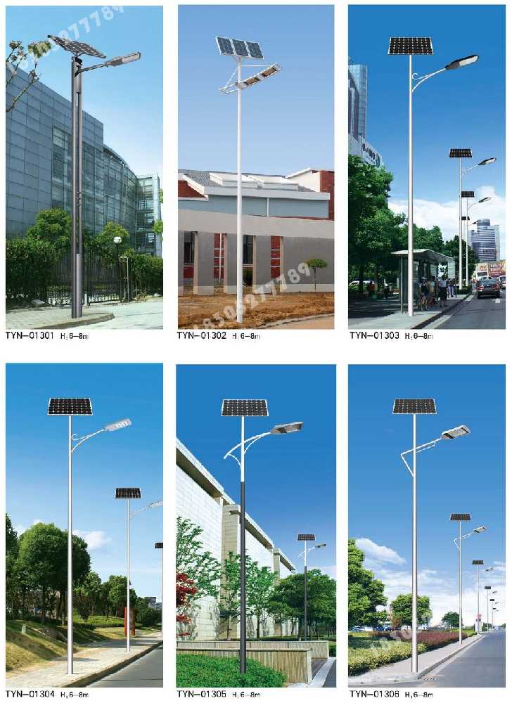 广南县市政道路太阳能路灯
